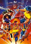 Sengoku 2 + Sengoku Denshou 2